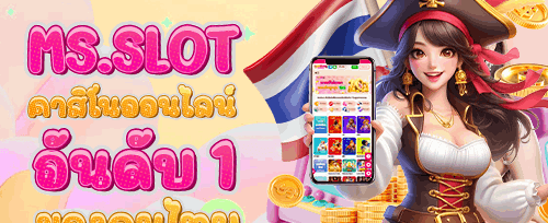 โปรโมชั่นแนะนำเพื่อน promotion