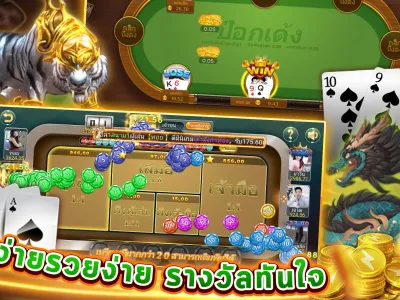 โปรโมชั่นพิเศษสำหรับสมาชิก screenshot